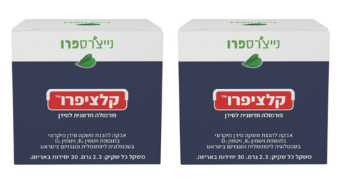 מבצע זוג קלציפרו - פורמולה חדשנית לסידן - נייצ'רספרו