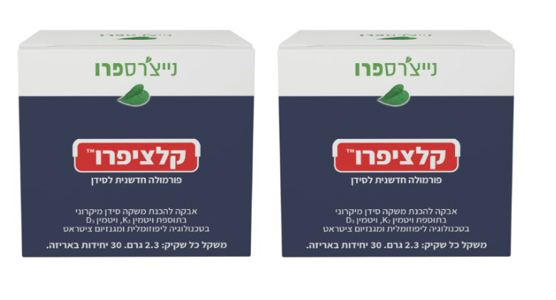מבצע זוג קלציפרו - פורמולה חדשנית לסידן - נייצ