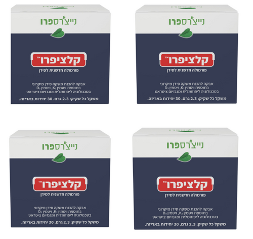  מבצע רביעיית קלציפרו - פורמולה חדשנית לסידן - נייצ'רספרו