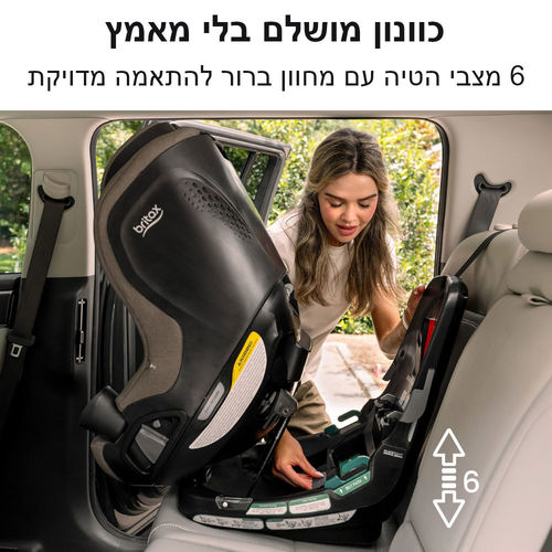 מושב בטיחות מסתובב Galaxy360™ Slim (בז')
