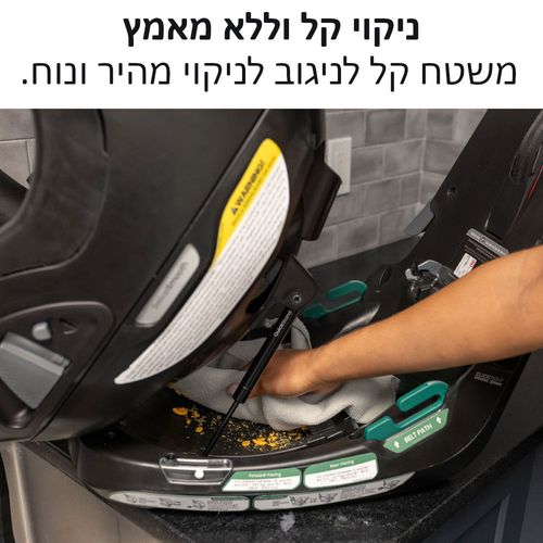 מושב בטיחות מסתובב Galaxy360™ Slim (שחור)