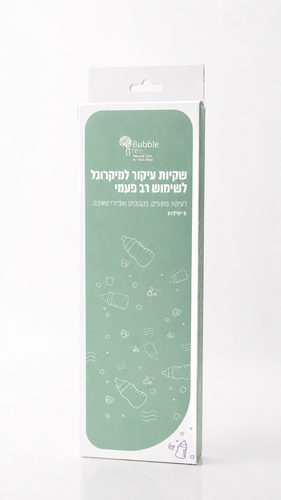 שקיות סטריליזציה למיקרוגל BUBBLE TREE