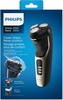 מכונת גילוח Philips פיליפס S3230/52