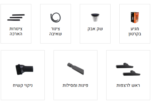 שואב אבק 30 ליטר רטוב/יבש מקצועי !  - HUNTER - 1200W 
