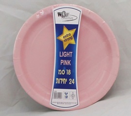 צלחות 7