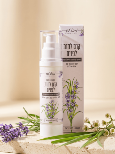 קרם טבעי לפנים מועשר בחומצה היאלורונית | לעור רגיל עד יבש (50 מל')