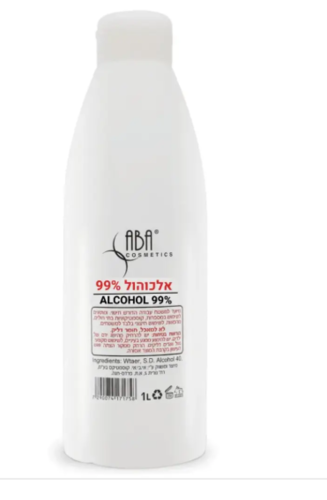 אלכוהול לחיטוי 99% – Alcohol 99% – ABA