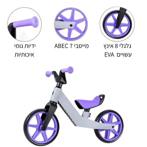 אופני איזון קלים Grow צבע ירוק