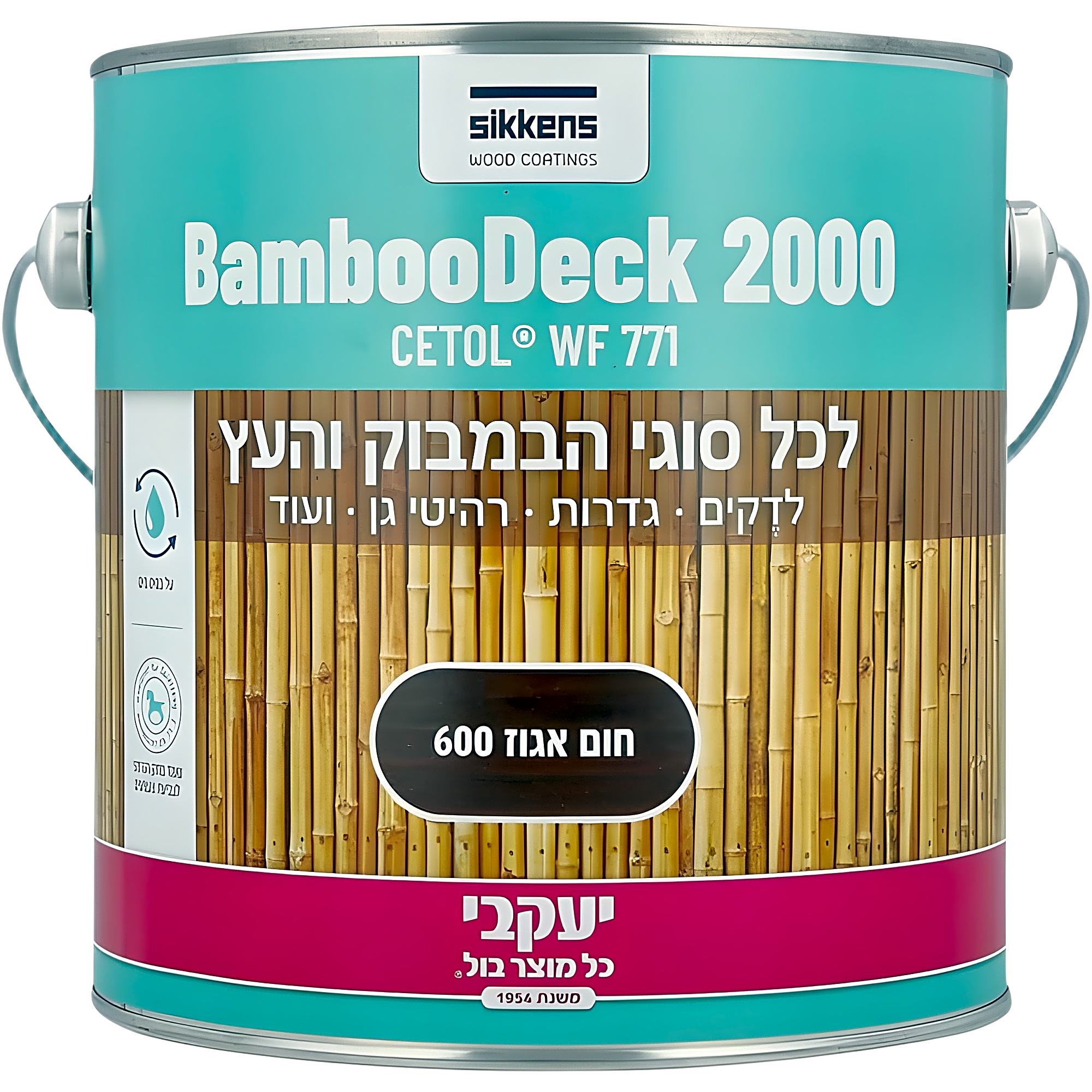 BambooDeck – לכה בגוון חום אגוז לבמבוק ועץ