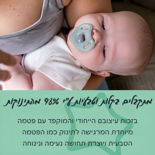 זוג מוצצי סיליקון קלים במיוחד Ultra Light 6-18 m טומי טיפי 