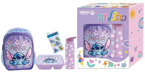 ערכת הגן המושלמת: תיק גן, בקבוק שתייה, קופסת אוכל ומדבקות - סטיץ' בהוואי