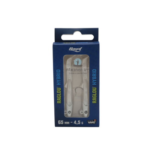 אריזת זוג דמויי דג Ragot Raglou Hybrid בגודל 65 מ