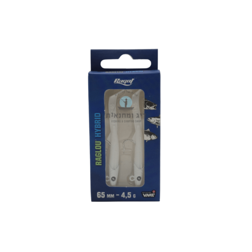 אריזת זוג דמויי דג Ragot Raglou Hybrid בגודל 65 מ