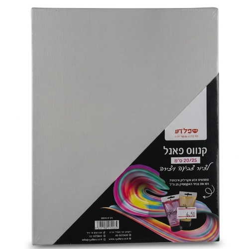 פאנל קנבס שטוח 20/25