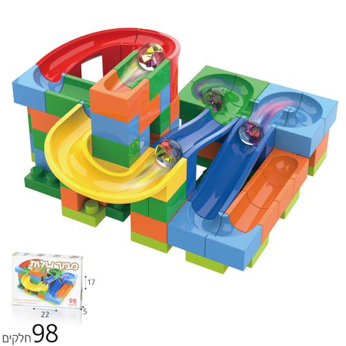 מבוך גולות 98 חלקים