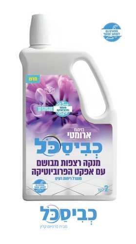 מנקה רצפות כביסכל ארומטי – 2 ליטר