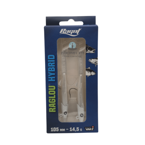 אריזת זוג דמויי דג סיליקון Ragot Raglou Hybrid צבע לבן פנינה אטום 105 מ