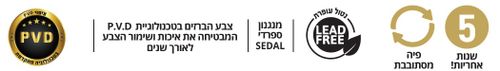 ברז מטבח נשלף גרפיט דגם 13196