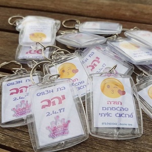 מזכרות ומתנות מיוחדות ומעוצבות לאורחים - 50 מחזיקי מפתחות מעוצבים לבת מצווה - דגם פרינסס - 5 ש"ח ליח' Toffy