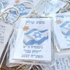 מזכרות ומתנות למשלחות לפולין - 50 מחזיקי מפתחות מעוצבים למשלחות בית ספר מסע פולין במיתוג אישי - 4.5 ש"ח ליח'