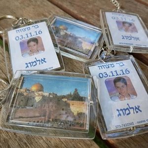 מחזיקי מפתחות מעוצבים לבר מצווה