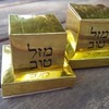 מתנות לחלוקה לאורחים קופסת סוכריות בצורת תפילין לבר מצווה מזכרת לאורחים טופי