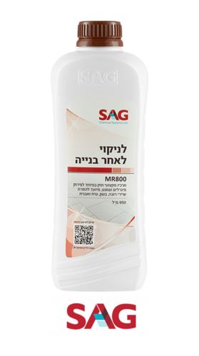 בקבוק לבן SAG MR800 נוזל לניקוי לאחר בנייה להסרת שאריות רובה ומלט
