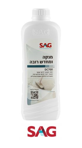 בקבוק לבן SAG DC700 מנקה ומחדש רובה מקצועי