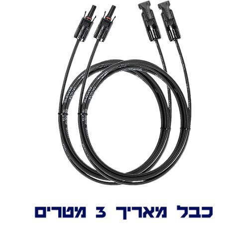 תחנת כוח ניידת DELTA 3 הספק 1.8-2.4kW קיבולת 0.1kWh סולארי 0.5kW - כולל פאנל סולארי קשיח ECOFLOW 100W +
