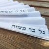 רעיונות למתנות ומזכרות לאורחים! חבילת 12 מניפות לבנות, יוקרתיות ואיכותיות עם מיתוג אישי על ידית המניפה - 10 ש"ח ליחידה!