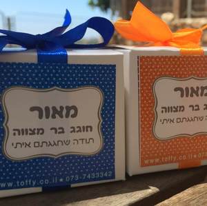 קופה למילוי סוכריות טופי