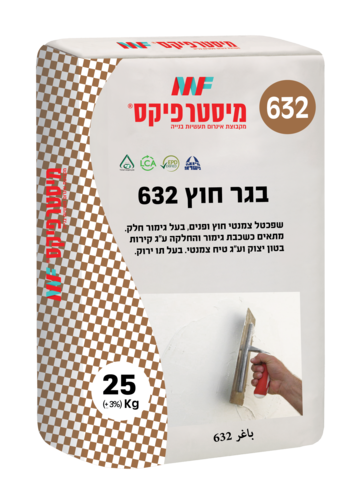 שפכטל בגר 632 פנים - חוץ - שק 25 קג