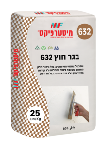 שפכטל בגר 632 פנים - חוץ - שק 25 קג