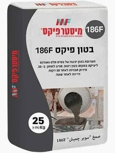 בטון מהיר 186 מיסטר פיקס 25 קג