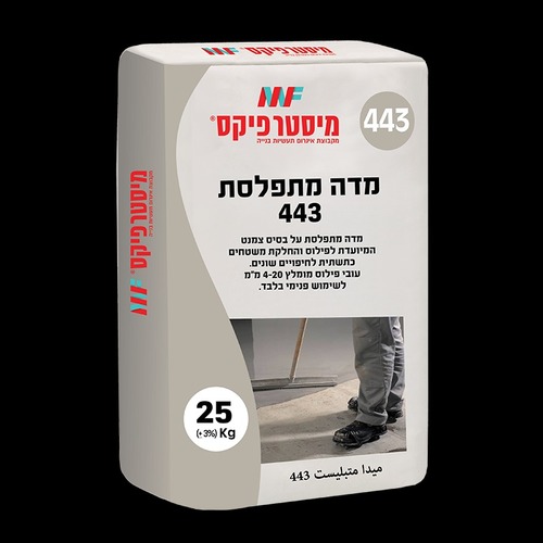 מדה מתפלסת 443 אפורה - שק 25 קג מיסטר פיקס