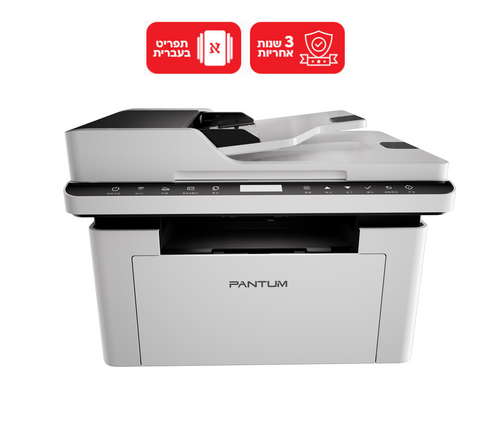  מדפסת לייזר משולבת Pantum BM2300AW