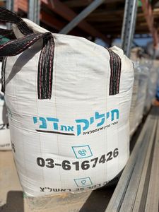 חמרה - בלה