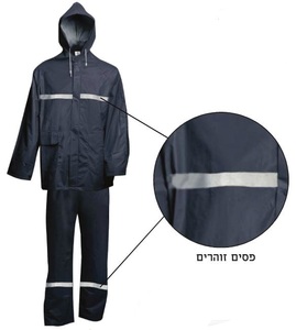 חליפת סערה עם פסים זוהרים Hunter L