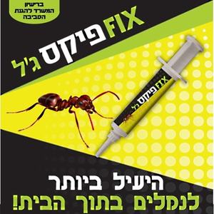 פתיון ג
