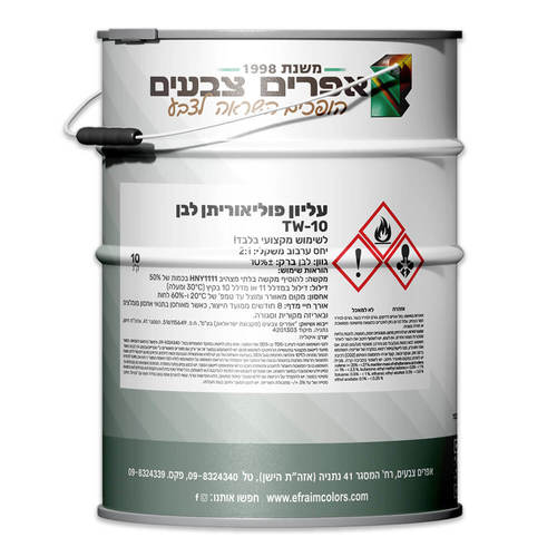 עליון פוליאוריטן לבן ברק 10% TW-10  