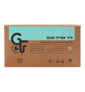 נייר אפייה טבעי