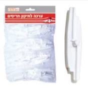 ערכה (שלות) לתיקון תריסים (32 יחידות)