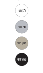 ארון לאמבטיה דגם יהלי עם מראה שחורה או מרחפת במתנה-  אספקה מהירה