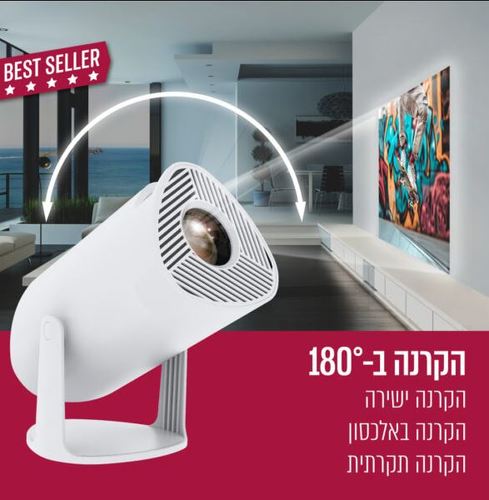 מקרן ווידאו 4000 LUMENS שיקוף WIFI +בד להקרנה עד 100'
