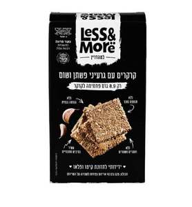 קרקר עם גרעיני פשתן ושום | לס אנד מור
