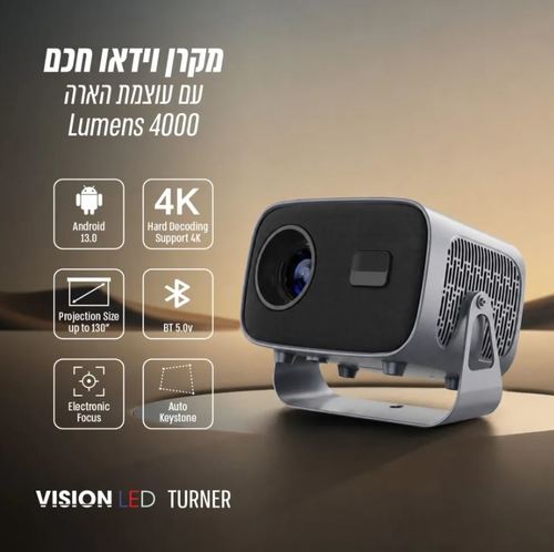 מקרן לד ווידאו חכם Android 4000 LUMENS עד 130' VISION LED