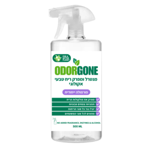 OdorGone- מנטרל ריח תרסיס 500 מ"ל