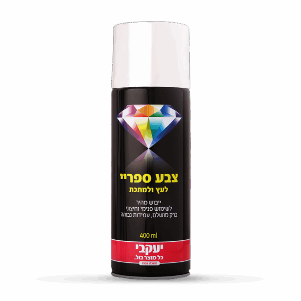 ספריי צבע דו איט – לעץ מתכת ועוד גוונים לבחירה 
