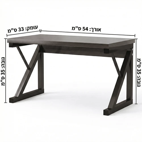 מדף ארגונית למדפסת ואחסון משרדי | דגם Z יוקרתי 54 ס