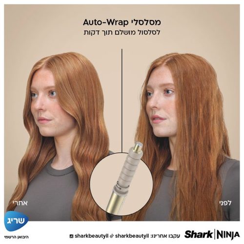 מעצב מייבש ומחליק שיער באוויר חם Glam